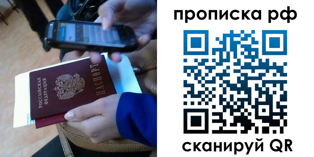 миграционный учет в Навашино