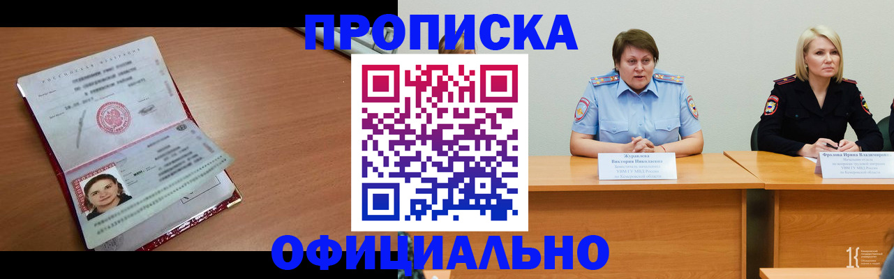 регистрация для школы в Навашино