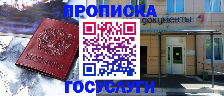 временная регистрация 2025 в Навашино