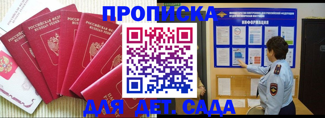 прописка иностранных граждан в Навашино