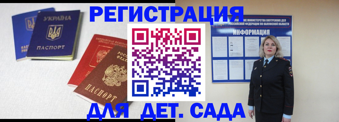 где прописаться в Навашино