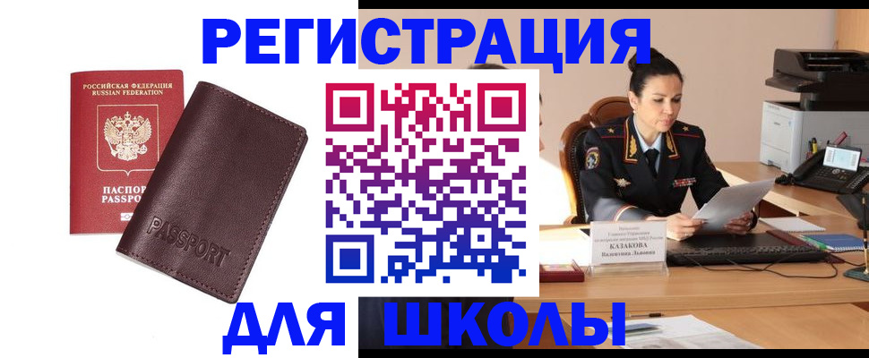 временная регистрация законно в Навашино