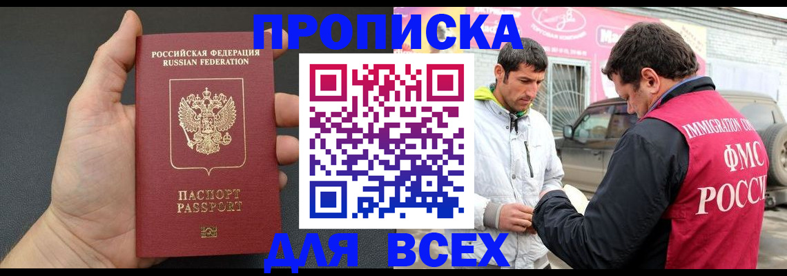 пропишу в квартире в Навашино