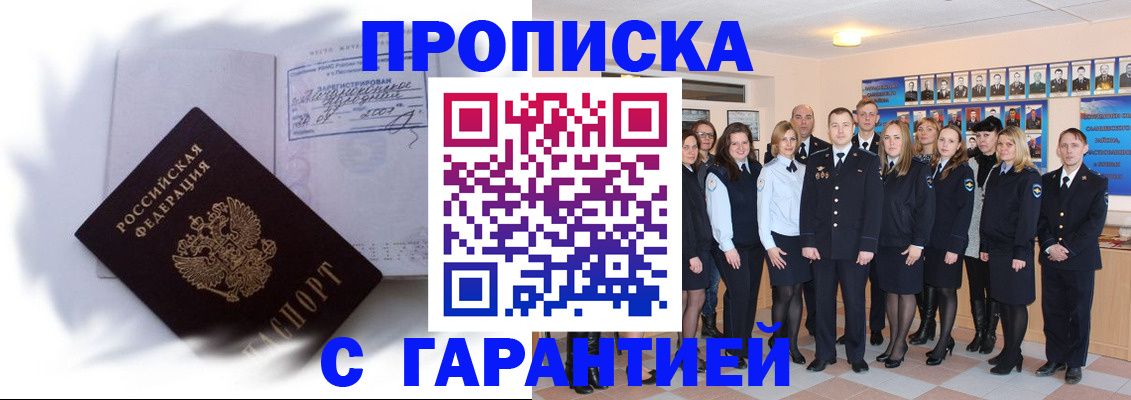 пропишу в квартире в Навашино